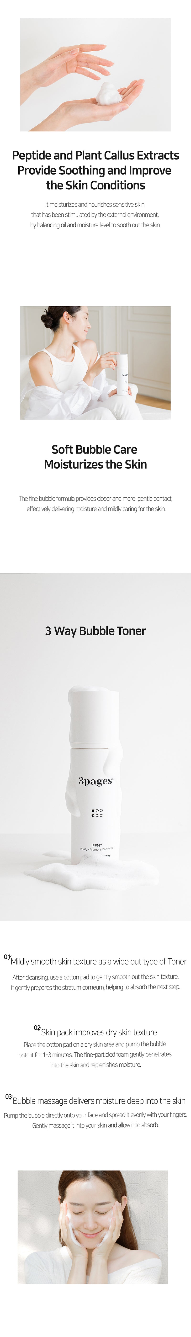 3PAGES® Hydro Lock Peptide Bubble Toner
