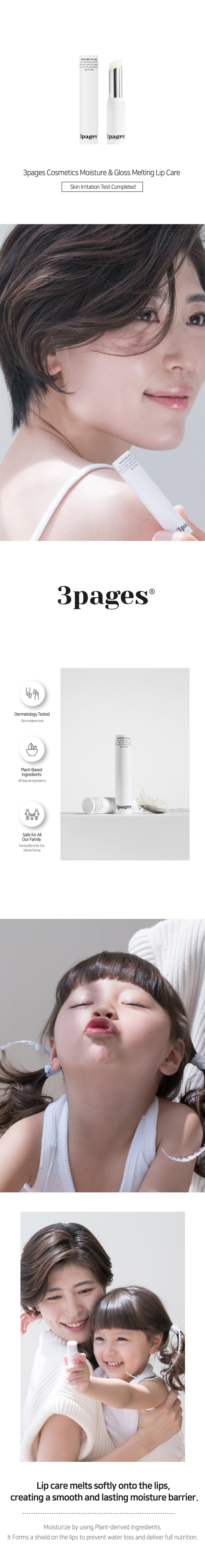 [UP TO 20% OFF]3pages® Moisture & Gloss Melting Lip Care