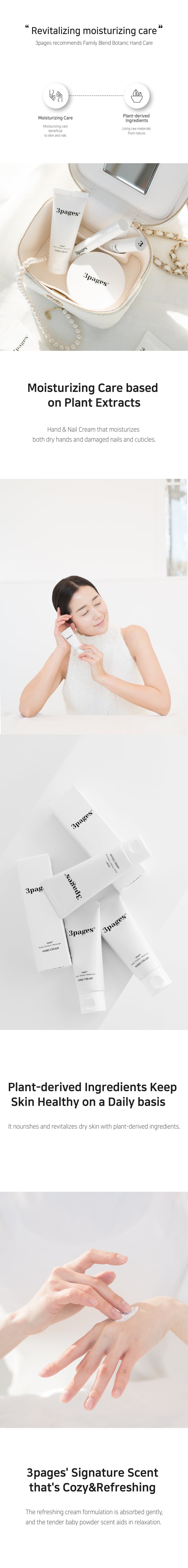 [UP TO 20% OFF] 3pages® Family Blend Botanic Hand Cream