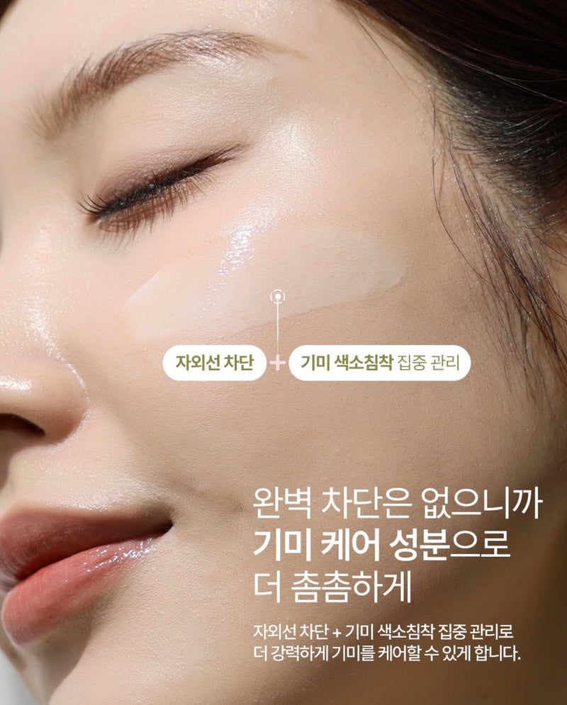 LU'PIUM CLEAR MELA SUN SERUM- shipping delay