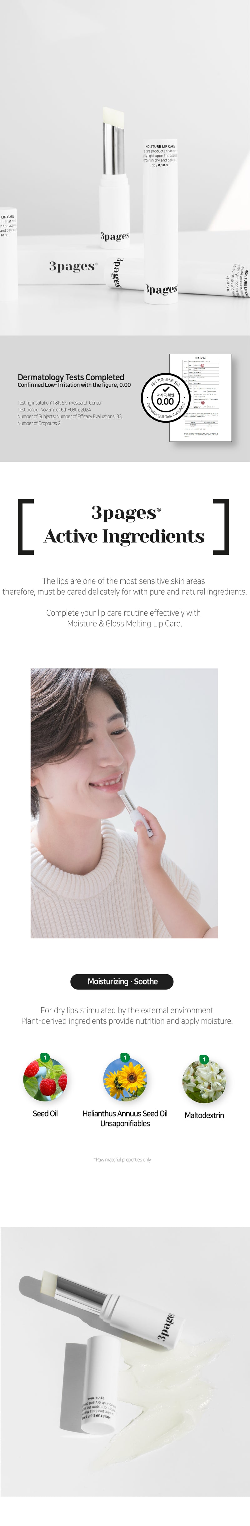 [UP TO 20% OFF]3pages® Moisture & Gloss Melting Lip Care