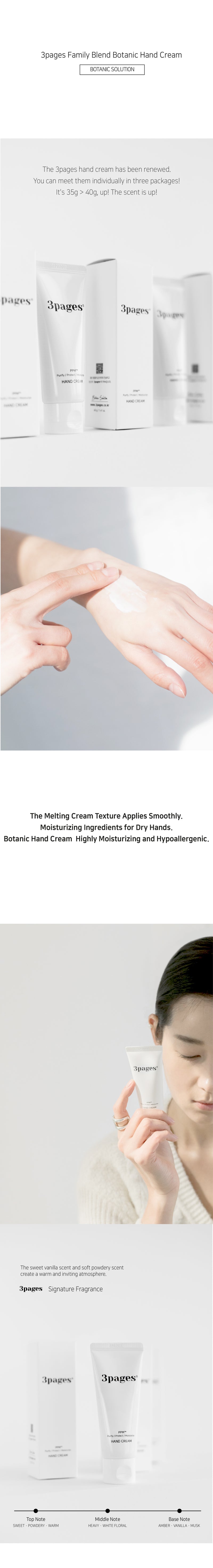 [UP TO 20% OFF] 3pages® Family Blend Botanic Hand Cream