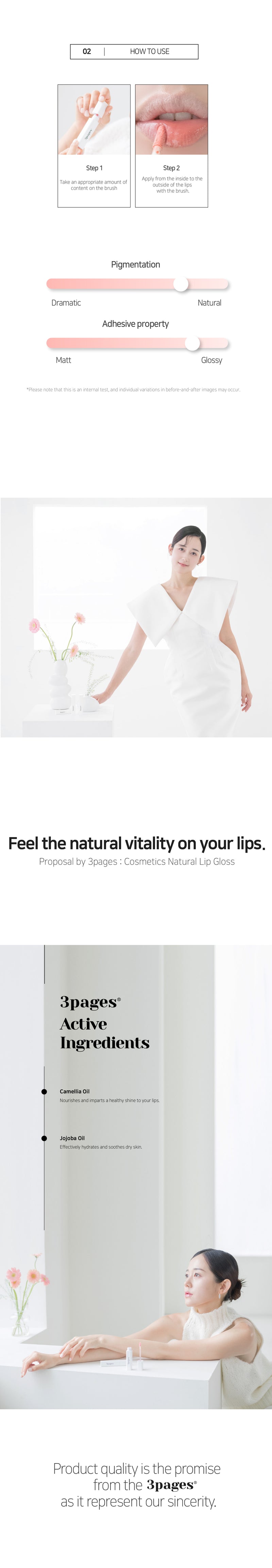 3pages Natural Lip Gloss