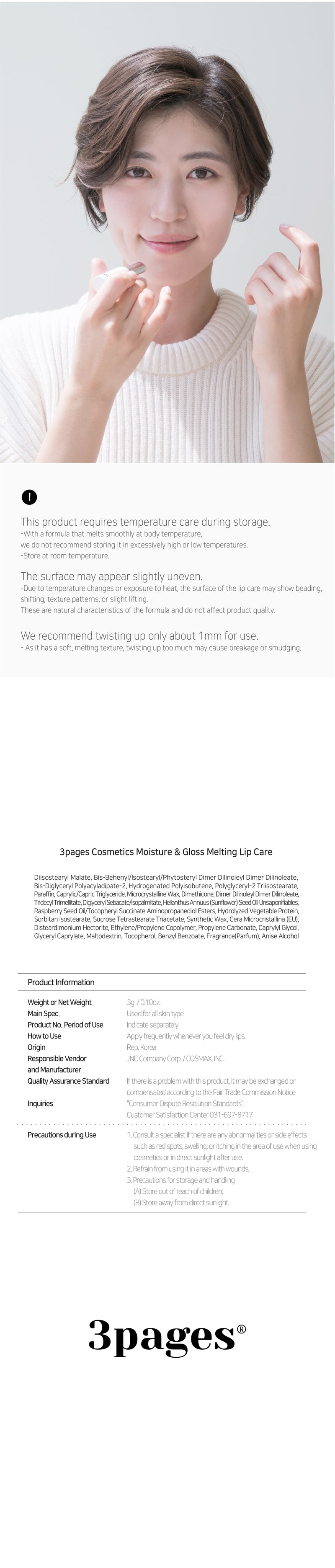 [UP TO 20% OFF]3pages® Moisture & Gloss Melting Lip Care