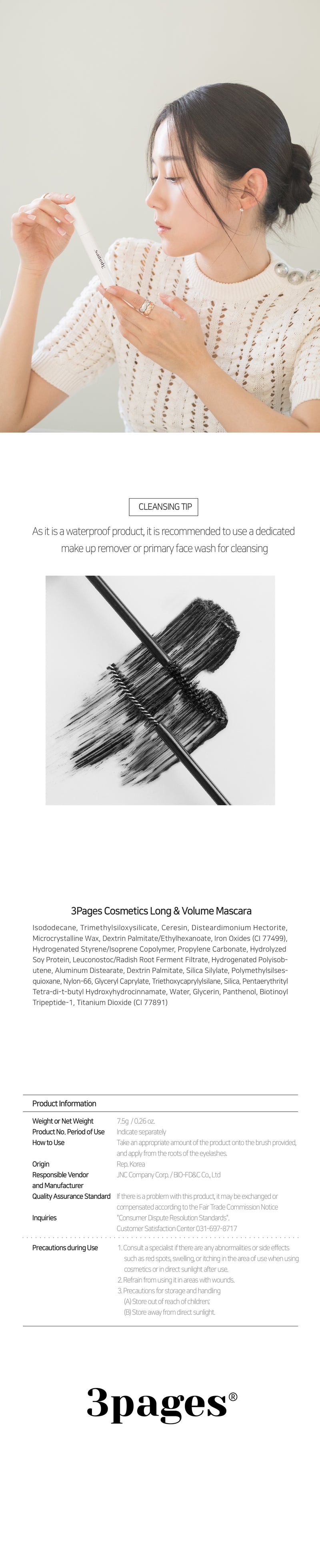 3PAGES® Long (Lengthening) & Volume Peptide Mascara