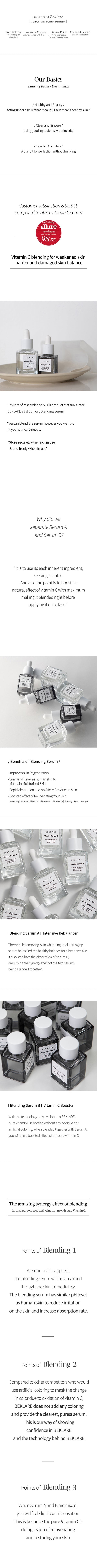[5% OFF]BEKLARE Blending Serum B (For repeat customer of blending serum set)