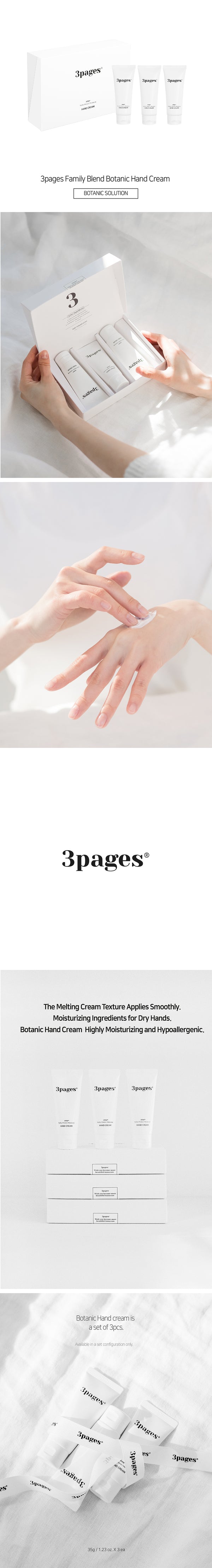3pages®Family Blend Botanic Hand Cream 1 SET (3 EA)