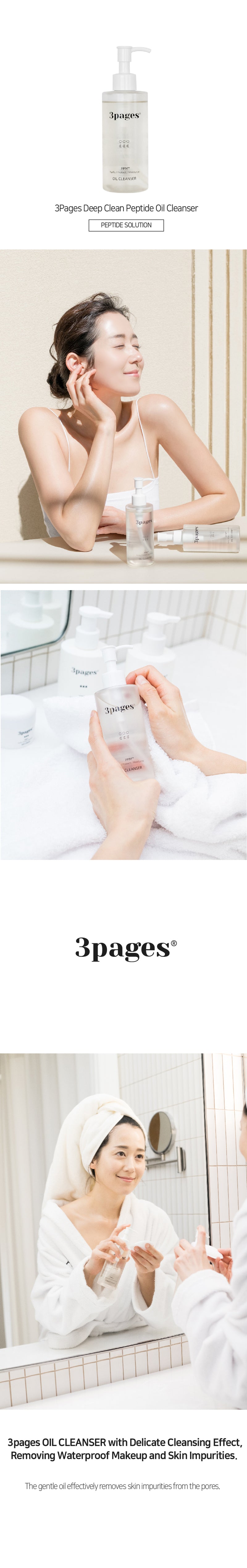 3PAGES® Deep Clean Peptide Oil Cleanser