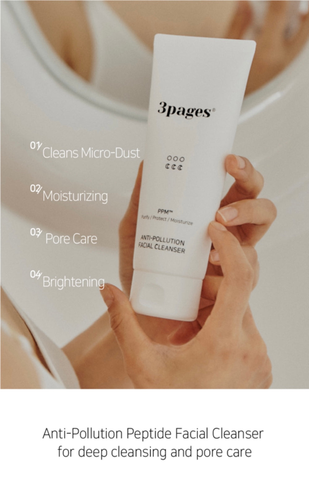 3pages® Anti-Pollution Peptide Facial Cleanser – Itzyuz